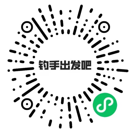 用户订票小程序二维码